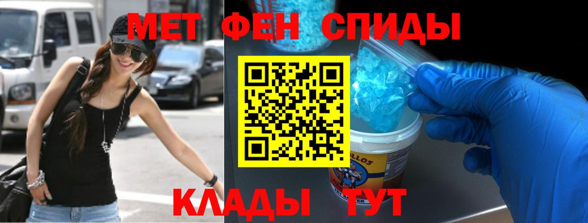 Мелеуз  Amphetamine 98%  Амфетамин  Вход с VPN 