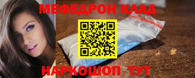 бутират Заводоуковск