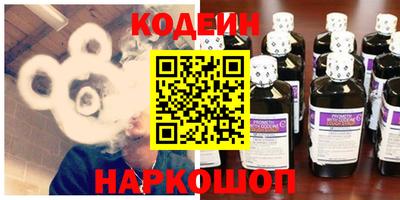 бутират Заводоуковск