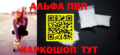 дистиллят марихуана Заволжье