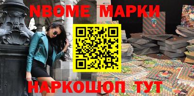 марки lsd Жуковский