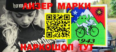 бутират Заводоуковск