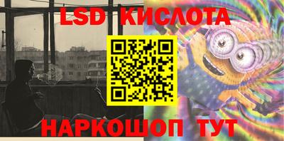 марки lsd Жуковский