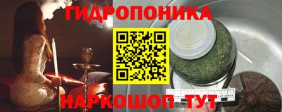 бутират Заводоуковск