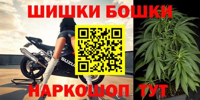 бутират Заводоуковск