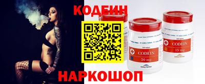 бутират Заводоуковск