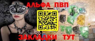 бутират Заводоуковск