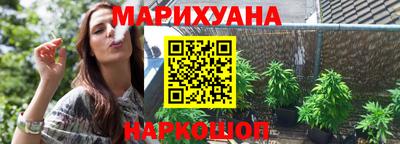 дистиллят марихуана Заволжье