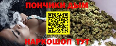 дистиллят марихуана Заволжье