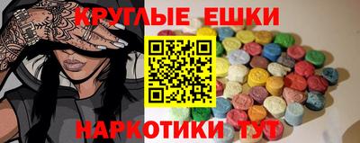 дистиллят марихуана Заволжье