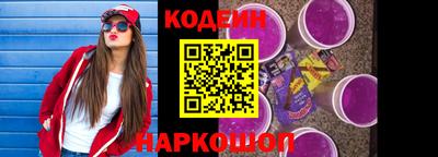 бутират Заводоуковск