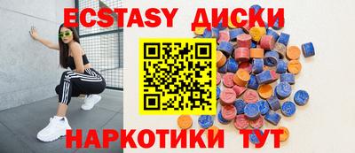 дистиллят марихуана Заволжье