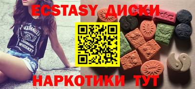 бутират Заводоуковск