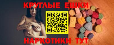 бутират Заводоуковск