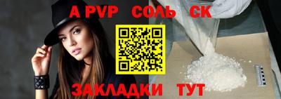 марки lsd Жуковский