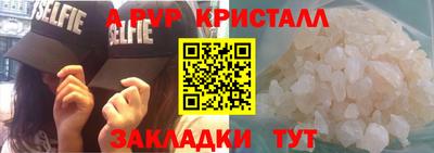 марки lsd Жуковский