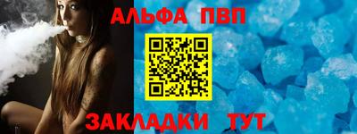 дистиллят марихуана Заволжье