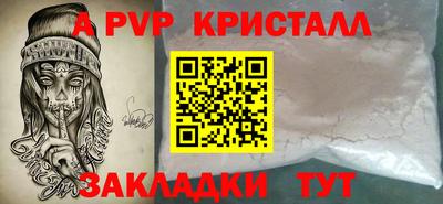 марки lsd Жуковский