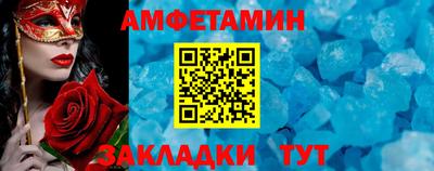 бутират Заводоуковск