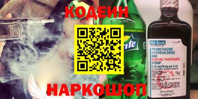 бутират Заводоуковск