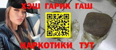бутират Заводоуковск