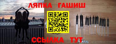 бутират Заводоуковск