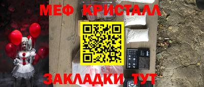 марки lsd Жуковский