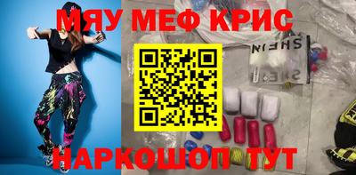 бутират Заводоуковск