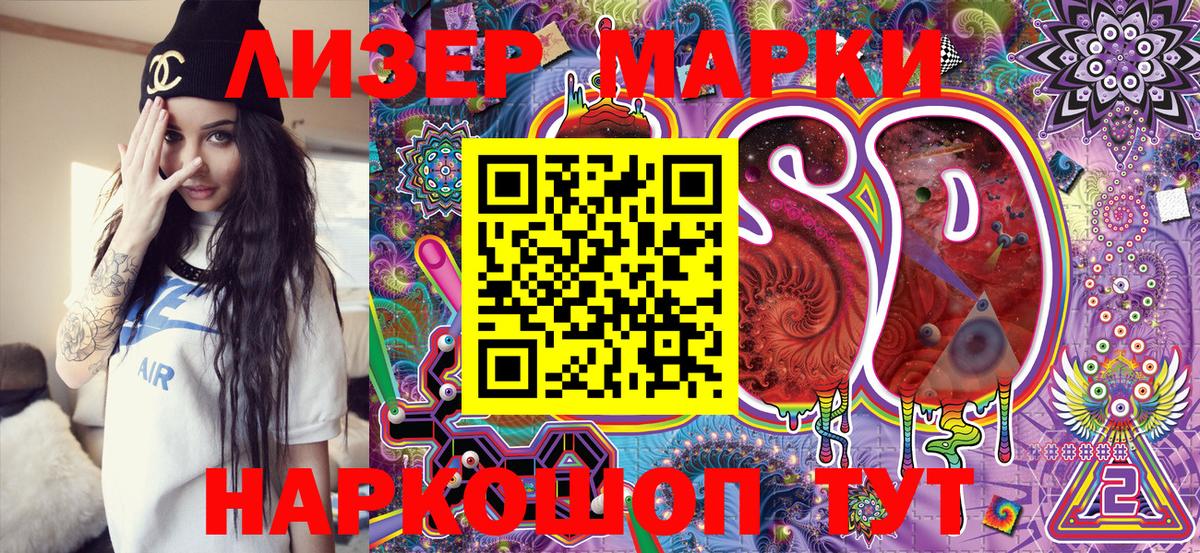Мелеуз  Марки N-bome 1,5мг  Вход с VPN  Марки N-bome 1,5мг 