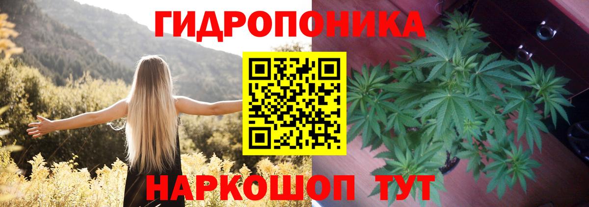 Каннабис LSD WEED  Каннабис Bruce Banner  Вход с VPN  Мелеуз  Каннабис планчик  Шишки марихуана THC 21% 